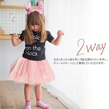 Amazon.co.jp: [regalo] チュールスカート 2カラー (グレー