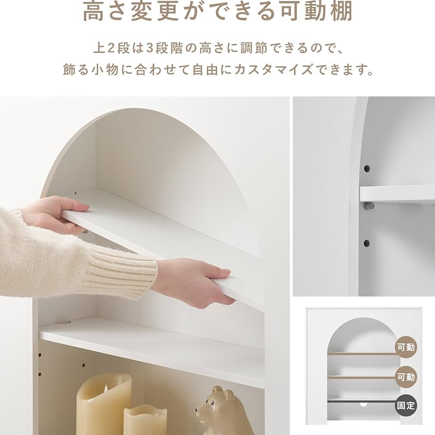 マントルピース Amazon.co.jp: 萩原 マントルピース 壁面収納 韓国インテリア