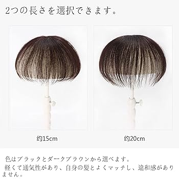人毛ウィッグ　人毛部分ウィッグ　ヘアピース　トップピース　頭頂部ウィッグ AQUADOLL 部分ウィッグ 人毛 頭頂部 ヘアピース 頭頂部ウィッグ