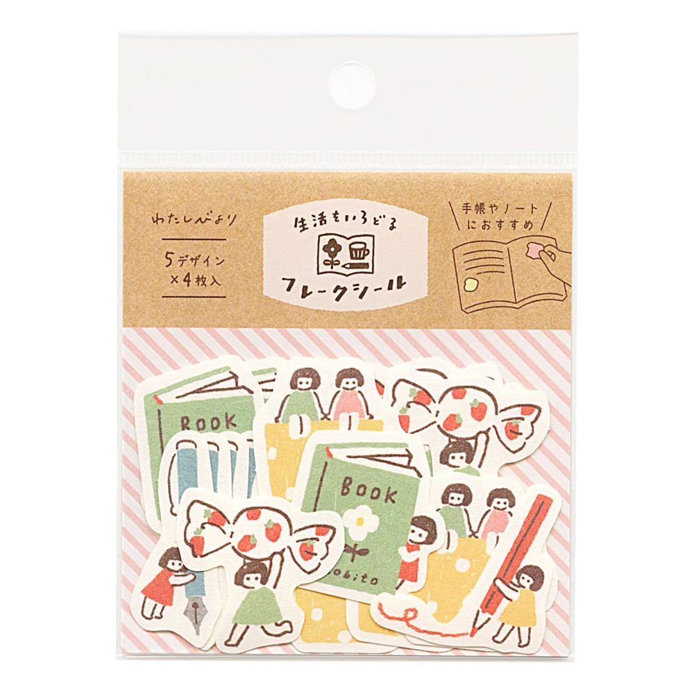 Amazon.co.jp: わたしびより 和紙フレークシール【こびと】手帳デコ 