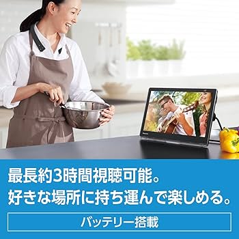 その他 Panasonic UN-LD11S ポータブルテレビ「プライベート・ビエラ」UN-15LD11、UN-15L11