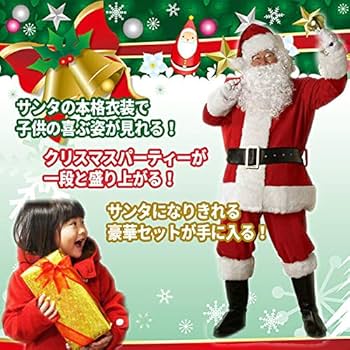 サンタ メンズ L 本格衣装セット ウィッグ 髭 手袋 ブーツ風履物 その他 楽天市場】【スーパーSALE限定☆P+3倍】【本格10点セット