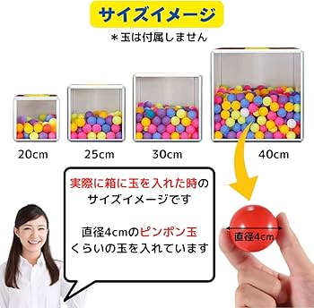 Amazon.co.jp: ATAK 抽選箱 くじ引き 箱 30cm 中が見える くじ引き