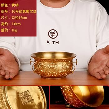 Amazon.com: 纯铜聚宝盆摆件实心铜盆铜客厅店铺办公室开业礼品