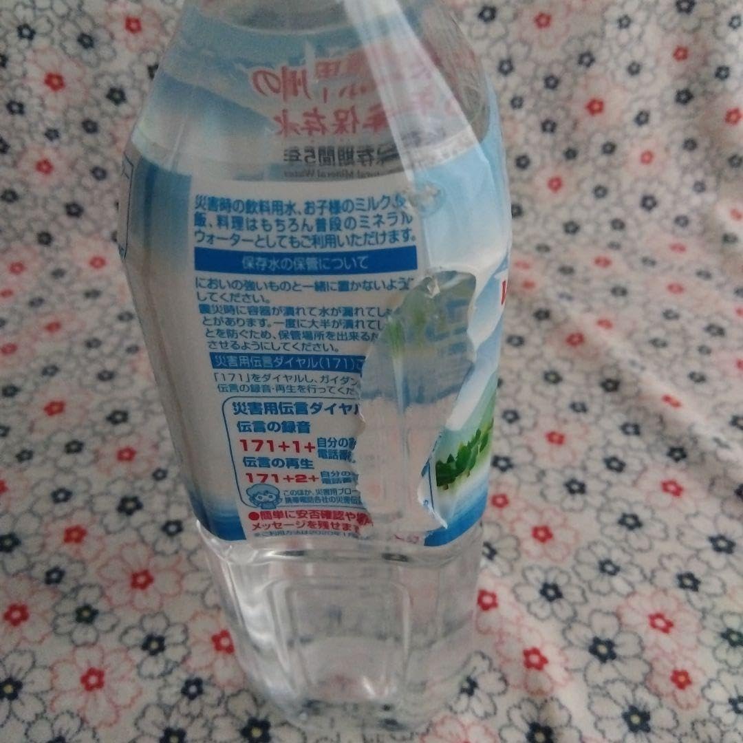 ココチモ防災セット ?防災用備蓄10点セット 非常用防災セット 