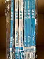 公認会計士　監査論　CPA 2025目標　フルセット CPA 2025.2026年目標 公認会計士テキスト 短答問題集 フルセット