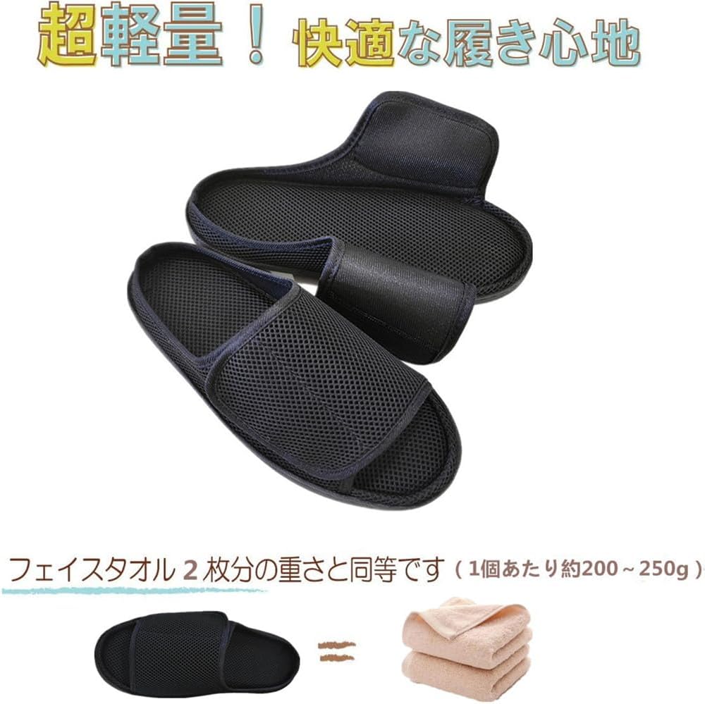 [WEEOATAR] 介護シューズ 介護 サンダル 介護靴 老人靴 メッシュ素材 軽量 滑り止め 高齢者 面ファスナー 室内履き 滑り止め 室外 転倒予防 ウォーキング XL