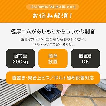 イヴ様用 8-6233-01 エアウォールUV 25mm×3m MA-E3025-U 【AXEL】 アズワン