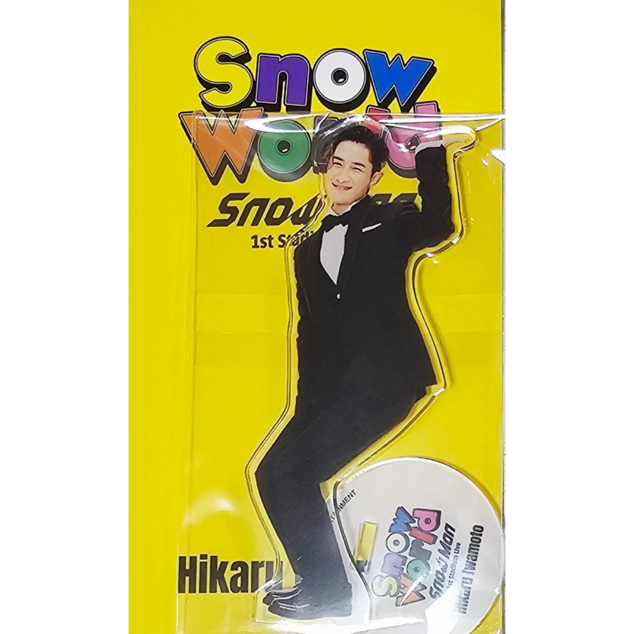 Amazon.co.jp: Snow Man 【岩本照 アクリルスタンド 】1st Stadium