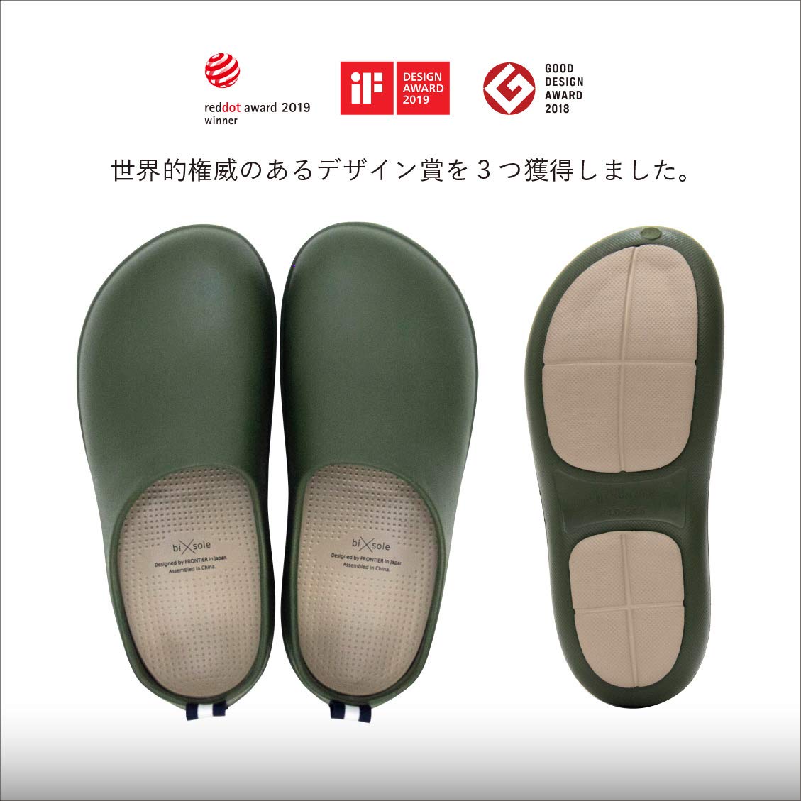 Frontier Urban Tsukkake Sandals Bixsole ASOBi Bisole Asobi Khaki 3L US  Men's 9-10 (27.0-27.5 cm) : Amazon.sg: Fashion