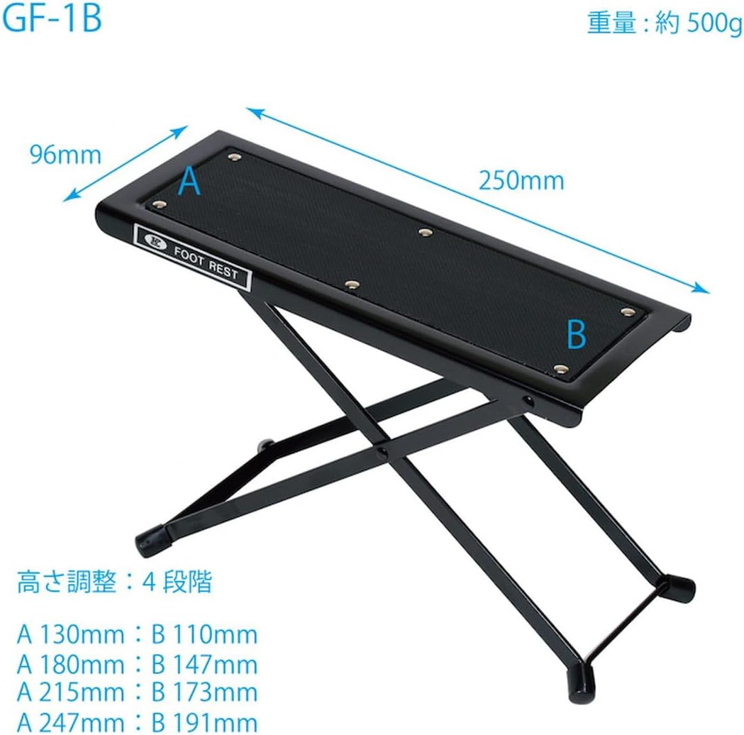 Kikutani GF-1B Guitar Foot Stool, Steel, Black