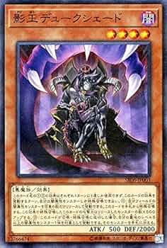 全シクパラ ジュラック デッキパーツ シークレットパラレル 遊戯王 ジュラックグアイバ【シークレットパラレル】{TW02-JP034