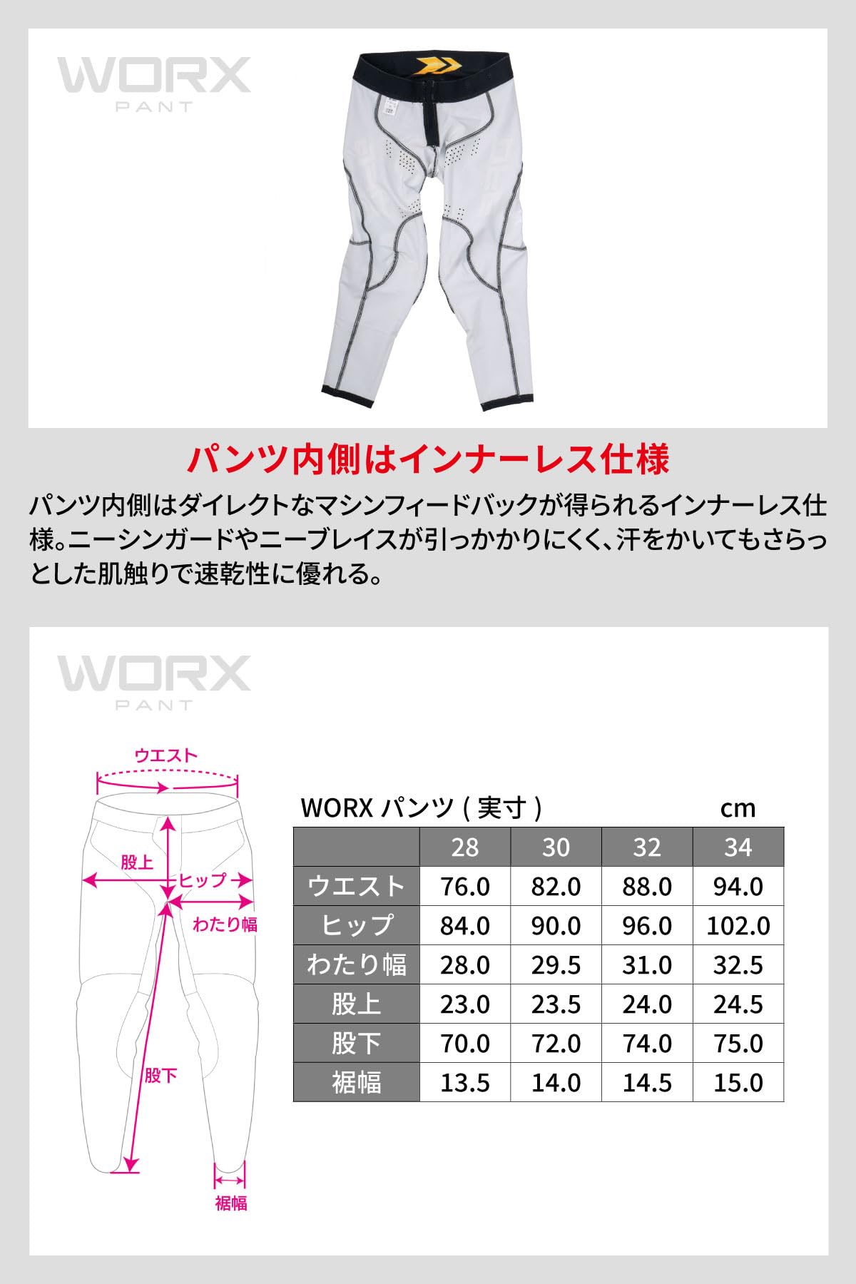 Amazon | [ダートフリーク] DFG ワークスパンツ アイコン 28インチ