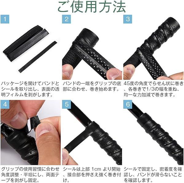 グリップテープ 10本セット テニスラケット グリップ 吸汗 滑り止め 衝撃吸収 通気性 耐摩耗性 テニス 野球 バドミントン 卓球ラケット ゴルフ 自転車 釣り竿 ダンベル用 テープ - 5