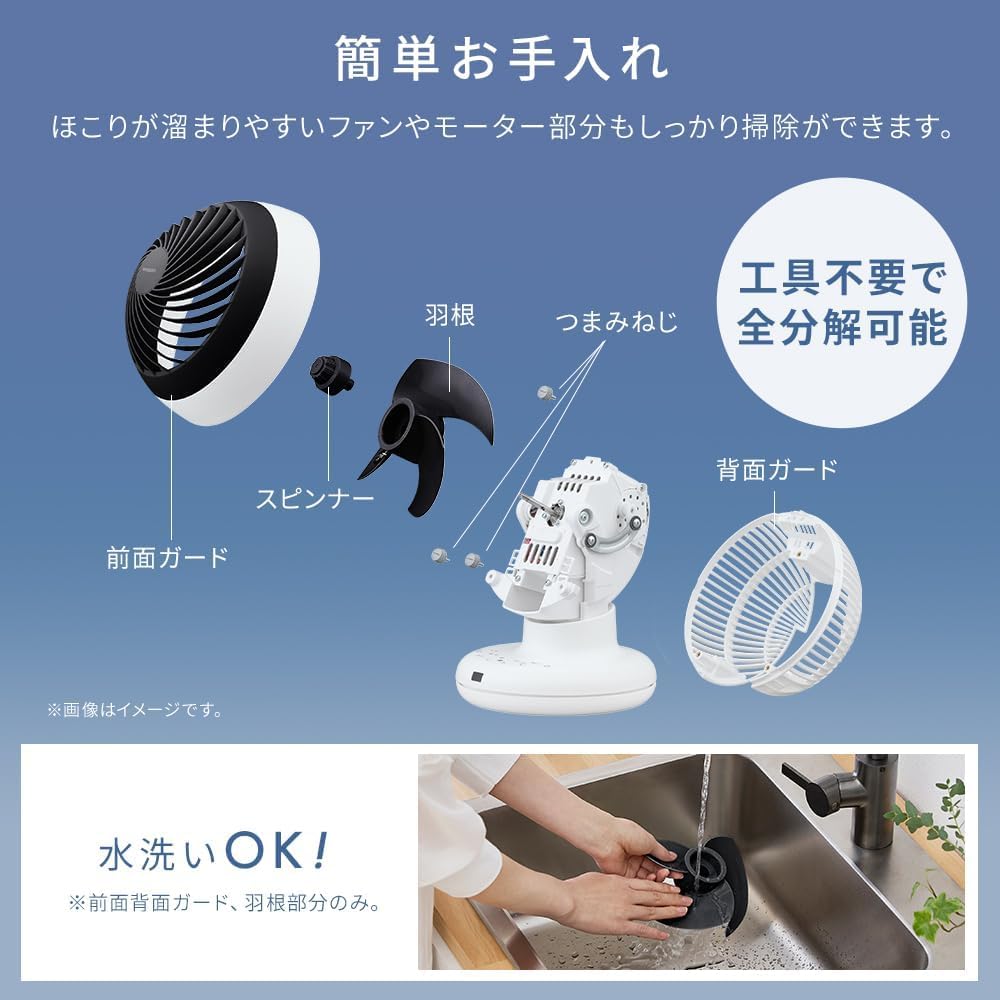 Amazon | 洗える アイリスオーヤマ サーキュレーター DCモーター お