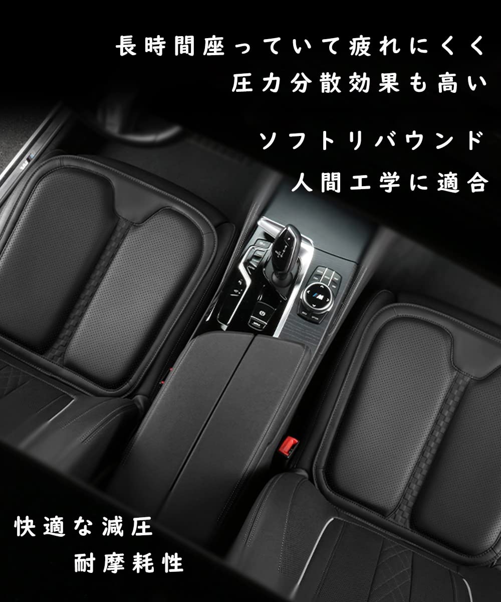 Amazon | ontto ポルシェ専用 シートクッション 車クッション カー