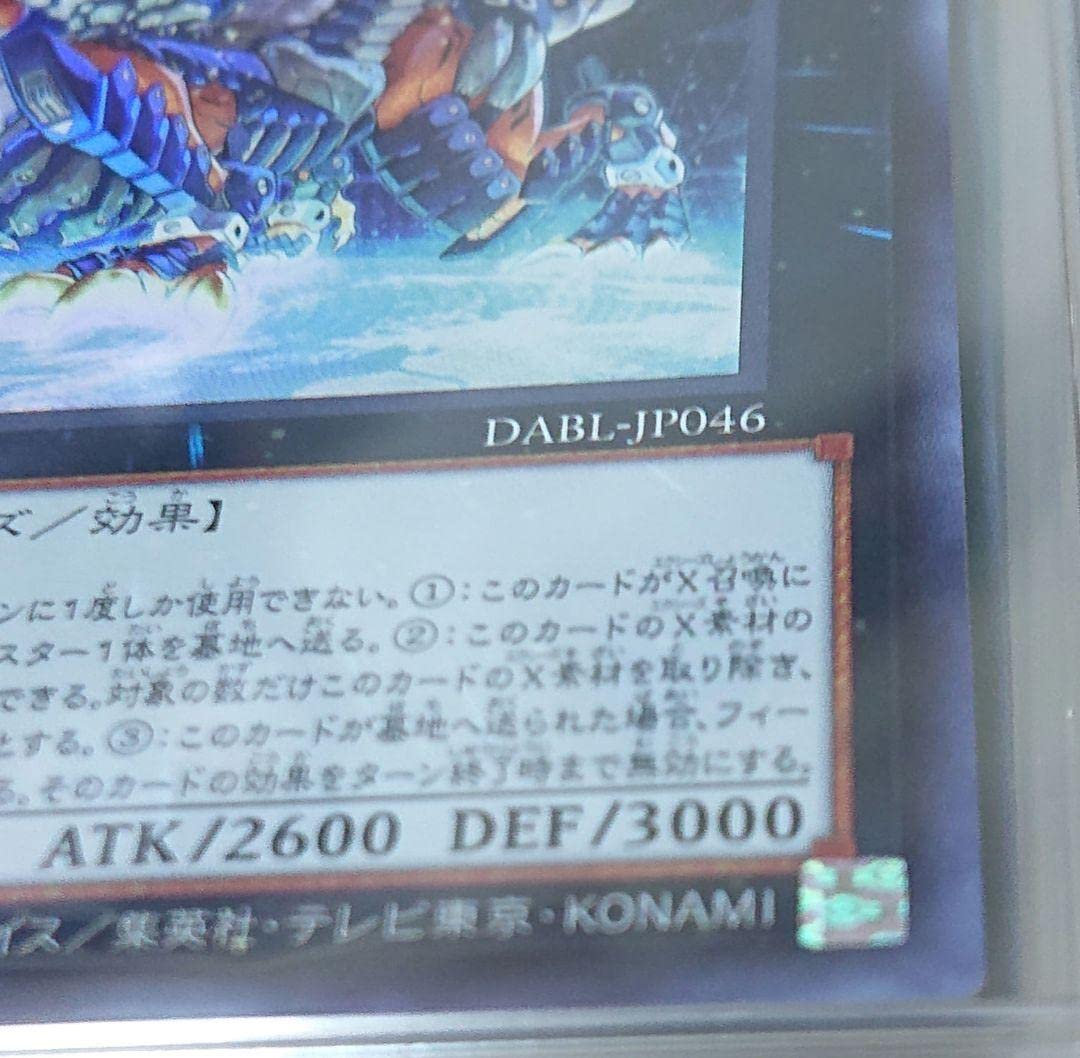 Amazon.co.jp: 遊 戯 王 メレオロジックアグリゲーター ウルトラ