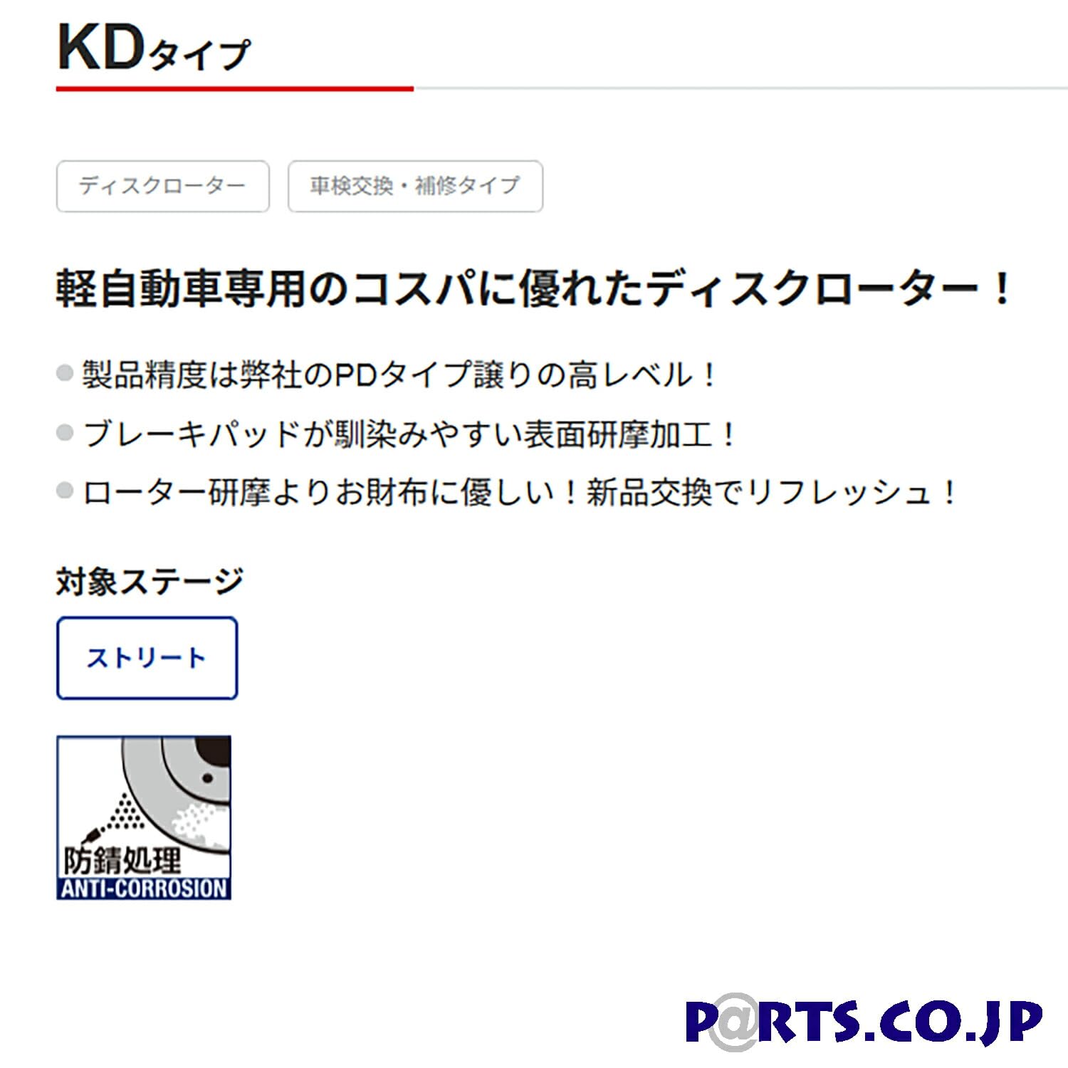 Amazon | DIXCEL(ディクセル) KSタイプ フロント用 ブレーキパッド
