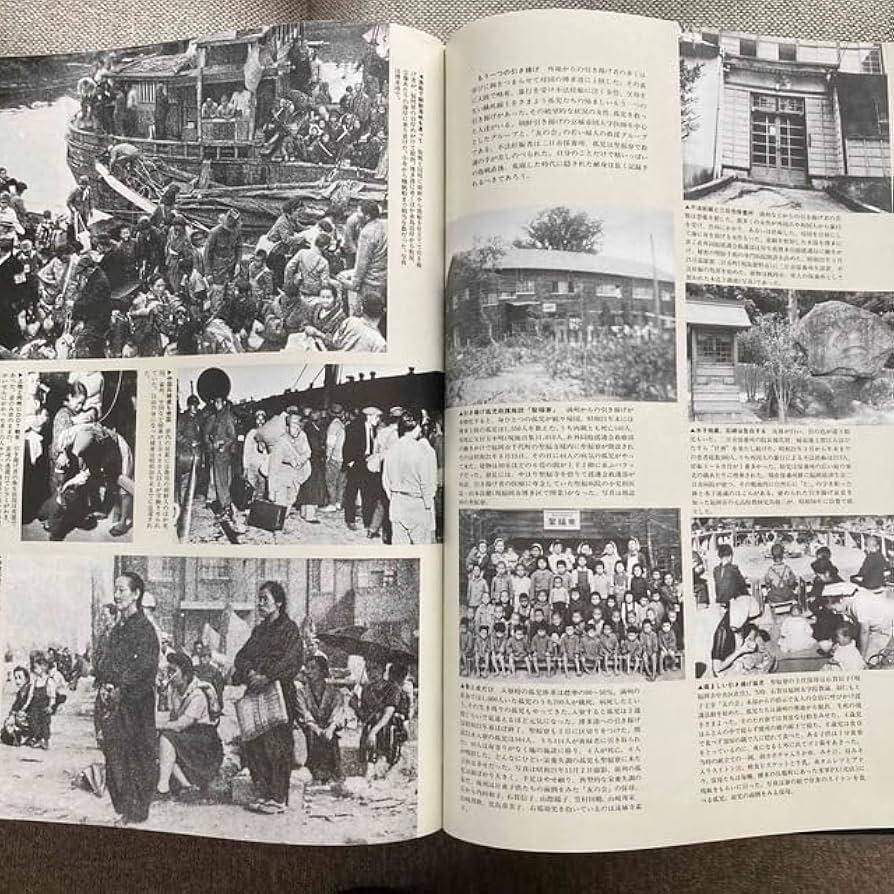 Amazon.co.jp: 西日本新聞 「福岡100年 写真集」 福岡県の歴史