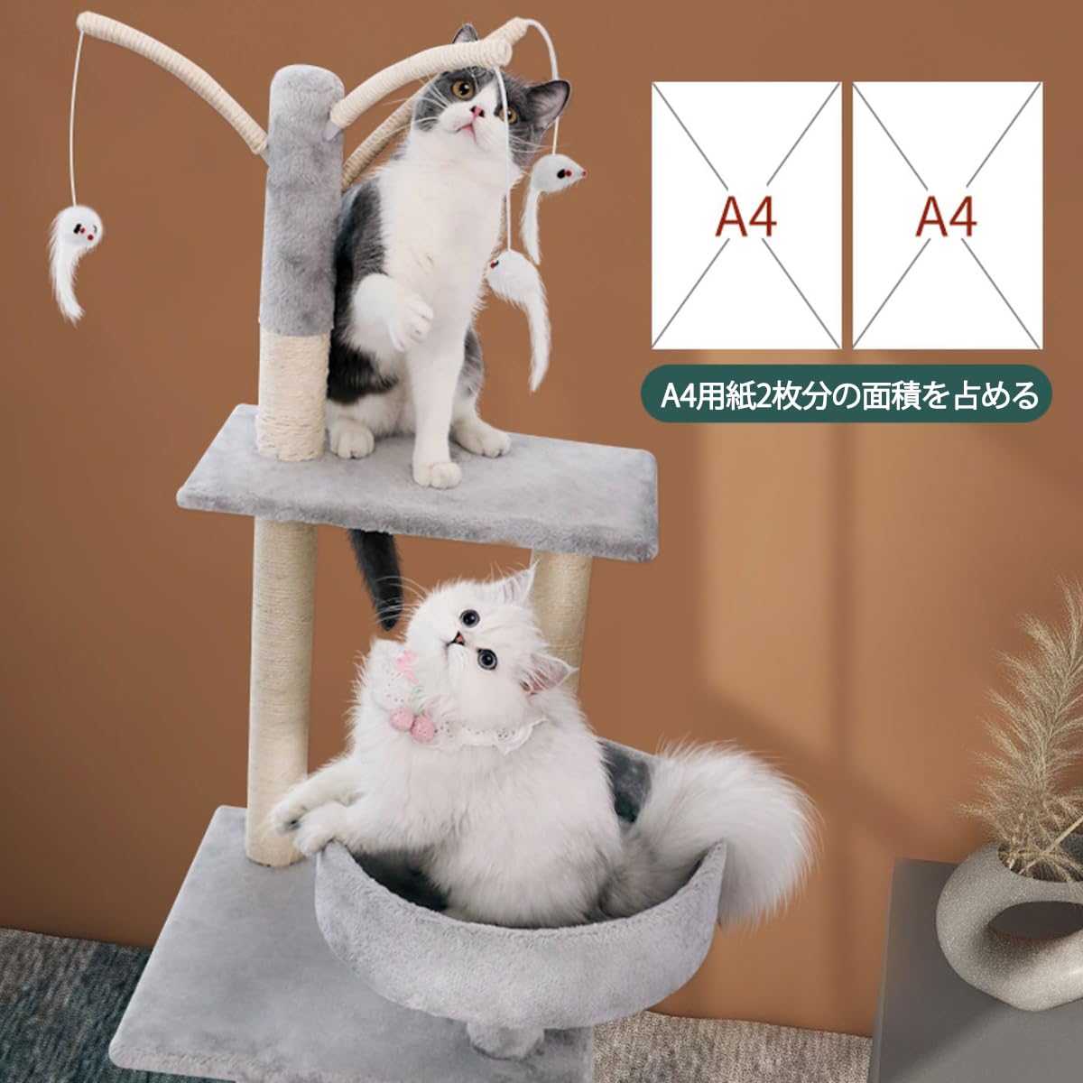 Amazon | 猫の遊び場 多機能 キャットタワー 猫ベッド 猫の爪とぎ 麻紐