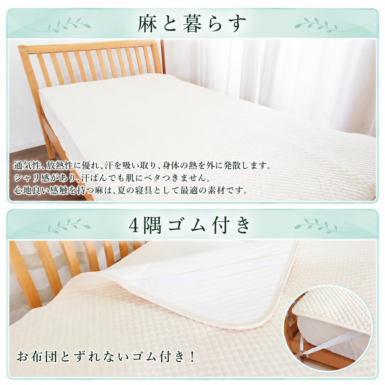 Amazon｜洗える 西川製品 本麻100% ポコポコ 敷パッド シングル