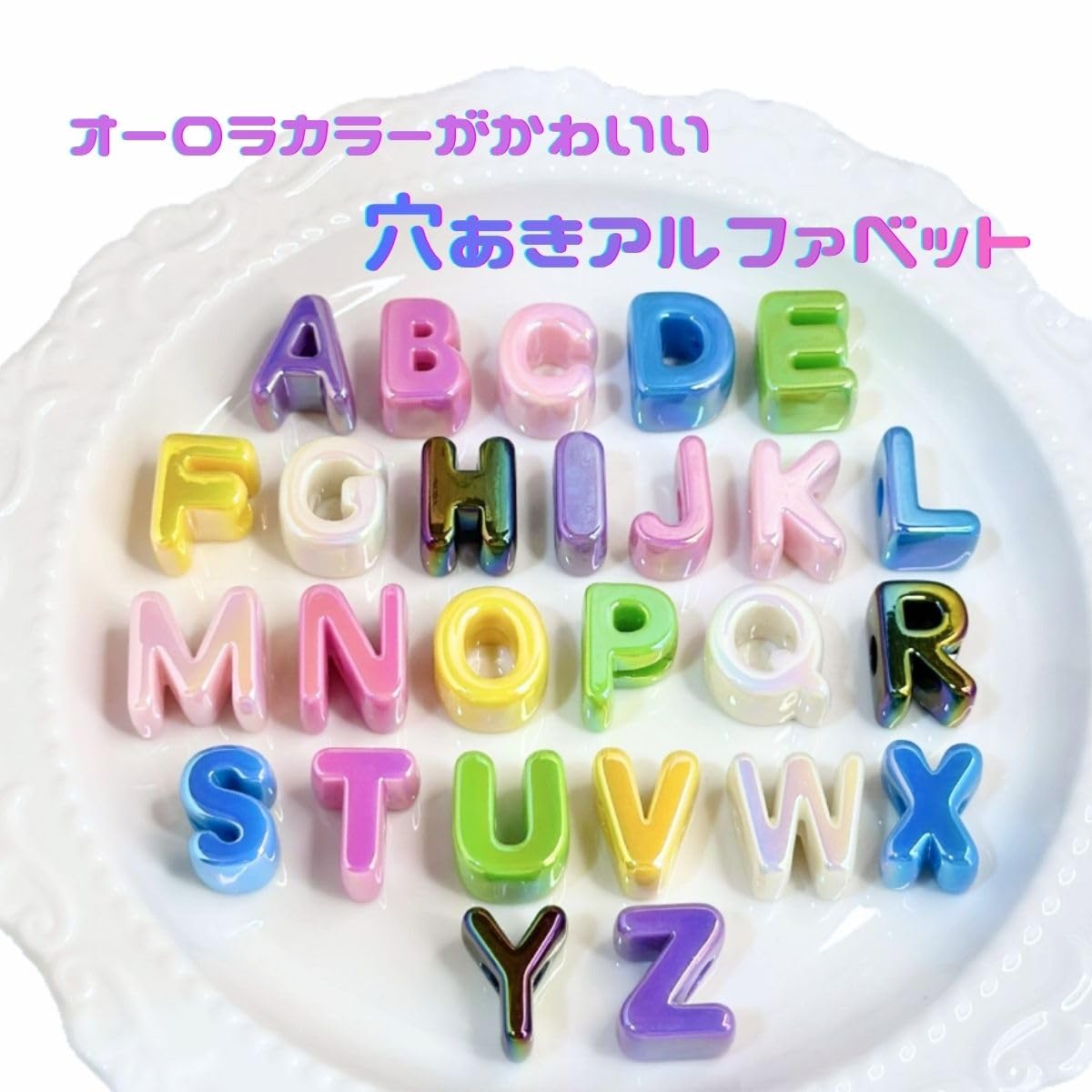 Amazon.co.jp: ミルティクラフト オーロラ加工 アクリル製 