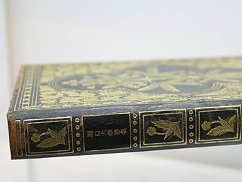 堀口大學詩集　砂の枕 堀口大學詩集 砂と枕 ｜ 装幀挿画：長谷川潔 ｜ 大正15年初版