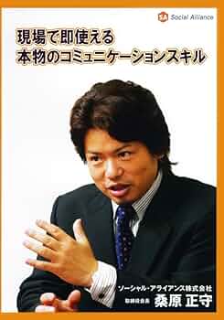ももです。桑原正守、未記入、欠品なし、マスターコミニュケーション、世界一 61cfpcuUFFL._UF350,350_QL50_.jpg
