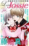 Love Jossie Vol.29