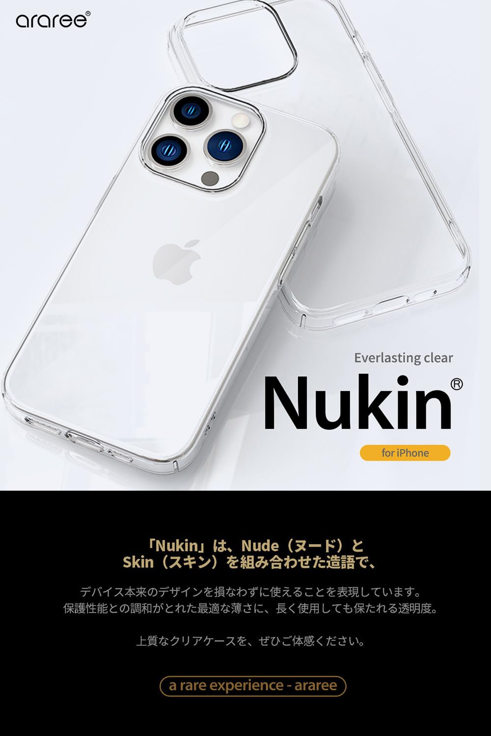 Amazon.co.jp: araree iPhone 15 Pro 用 ケース ハードクリアケース