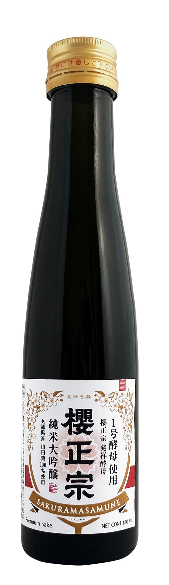 戦前〜昭和初期 輸出用 一斗瓶(18L) 山邑酒造(現・櫻正宗) 　たのメル便 Amazon.co.jp: 櫻正宗 清酒 純米大吟醸 協会1号酵母 [ 日本酒 兵庫県