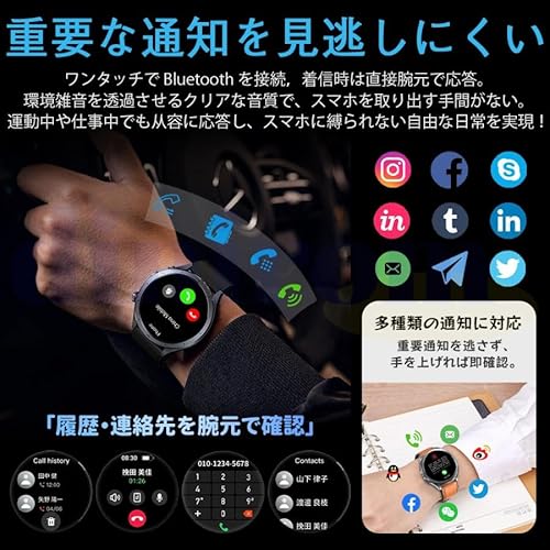 スマートウォッチ Bluetooth5.3通話機能 健康管理 多機能測定 着信通知 日本製センサー 多種類運動モード 文字盤自由設定 天気予報 音楽制御 アラーム smartwatch 多機能 万歩計 長持ちバッテリー 腕時計 iphone Android対応 日本語説明書付き 専用アダプター付き (ブラウン（レザー）)