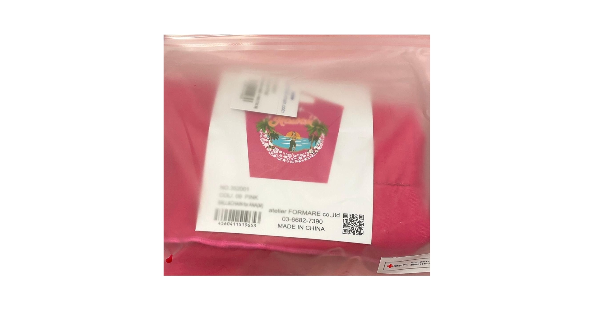 Amazon.co.jp: ボールアンドチェーン ANA コラボ ハワイ エコ