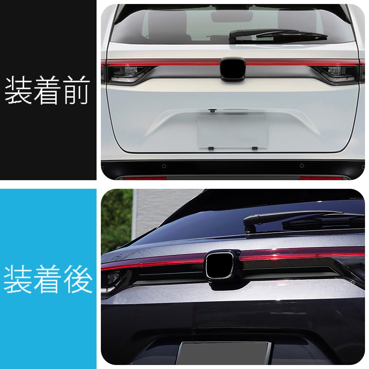 Amazon | ZUNEIGUNG ホンダ 新型 ヴェゼル RV系 専用リアガーニッシュ