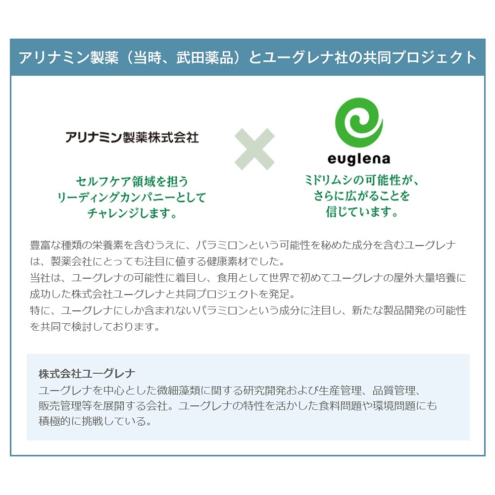 Amazon | 緑の習慣 DHA・EPA 180カプセル入り【健康補助食品】 | 武田