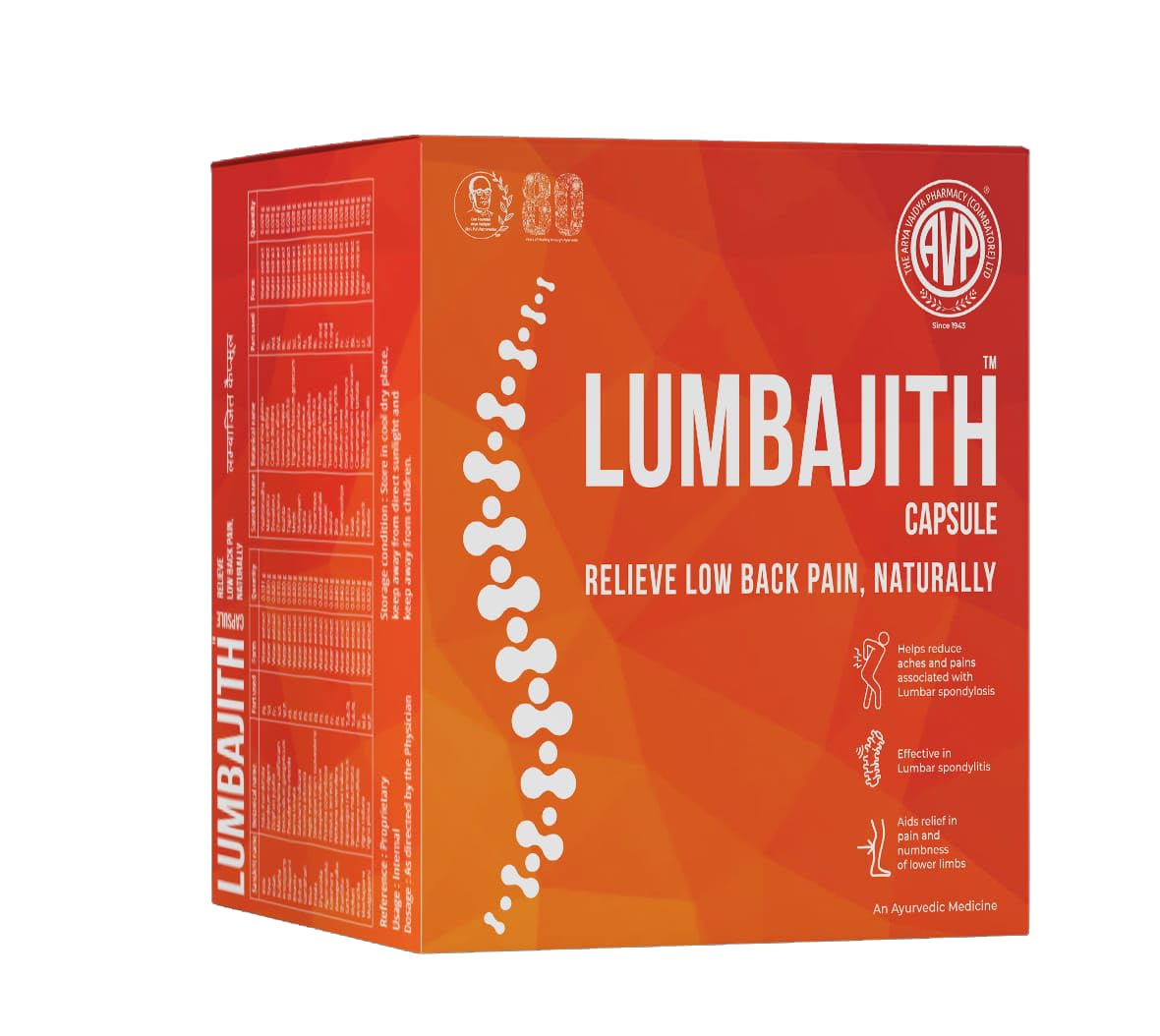 AVP Ayurveda Lumbajith Capsule 100N's Ayurvedic Supplement for Low Back Pain, Sciatica, Lumbar Spondylosis & Degenerative Disc Disorders Supports Spinal Health & Mobility