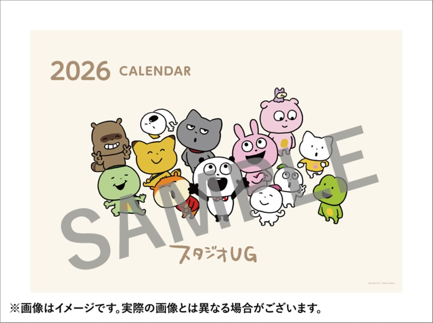 Amazon | ハゴロモ スタジオUG にしむらゆうじ 2026年 卓上 カレンダー