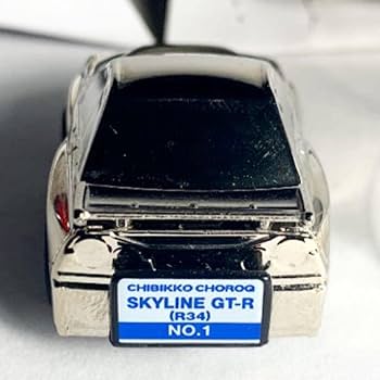 Amazon | チョロQ ちびっこチョロQ スカイラインGT-R R34 銀