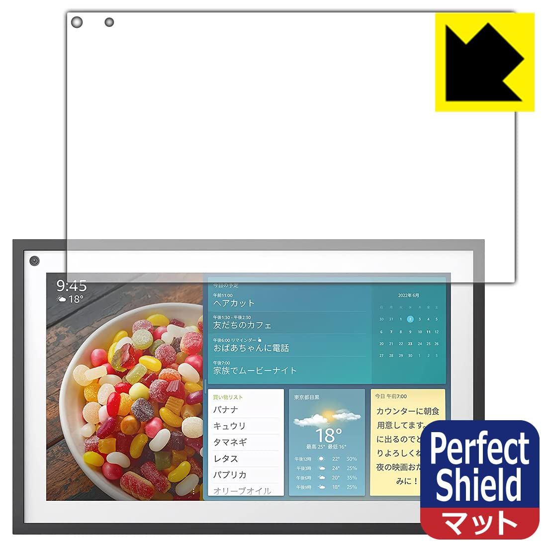 Amazon.co.jp: PDA工房 Amazon Echo Show 15 (第1世代・2022年4月発売