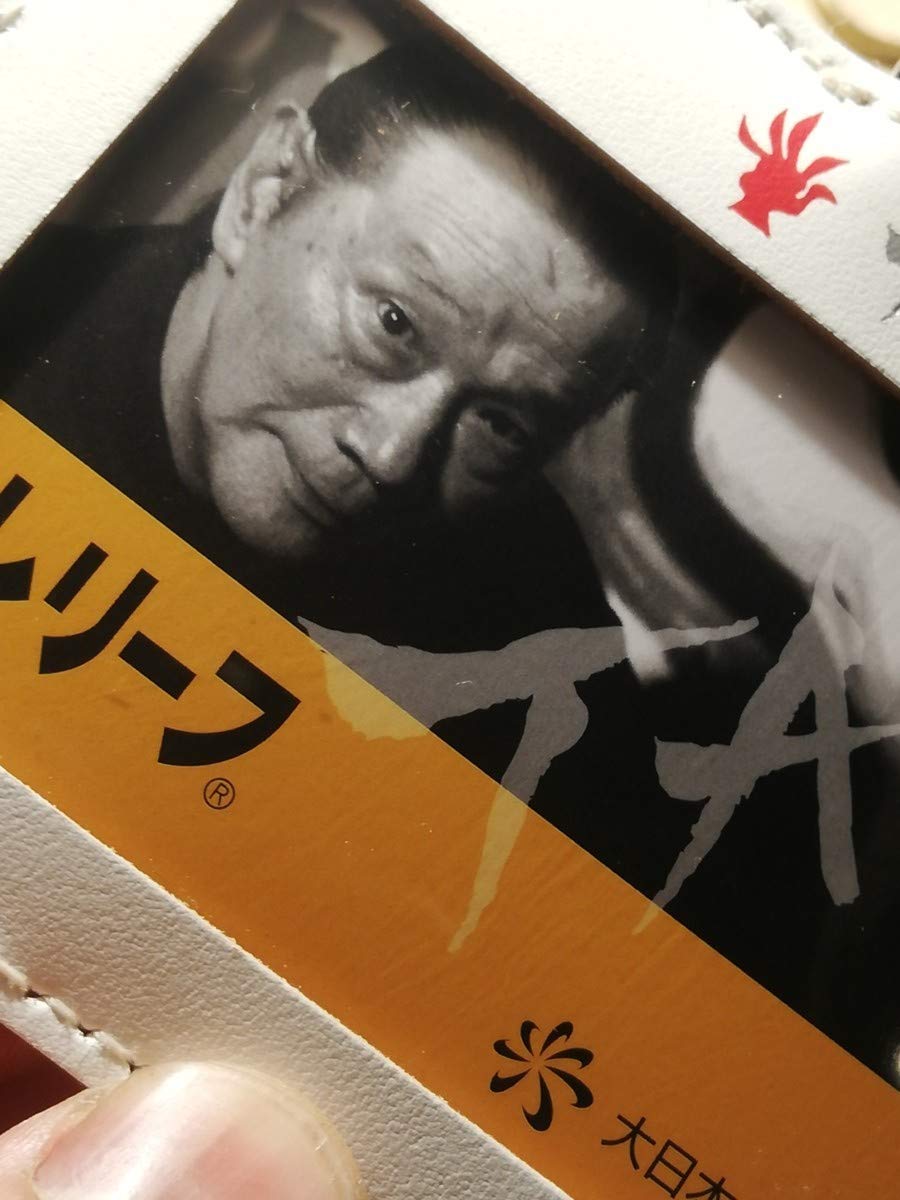 岡本太郎 トランプ ハードケースと外箱付き 岡本太郎 トランプ ハード