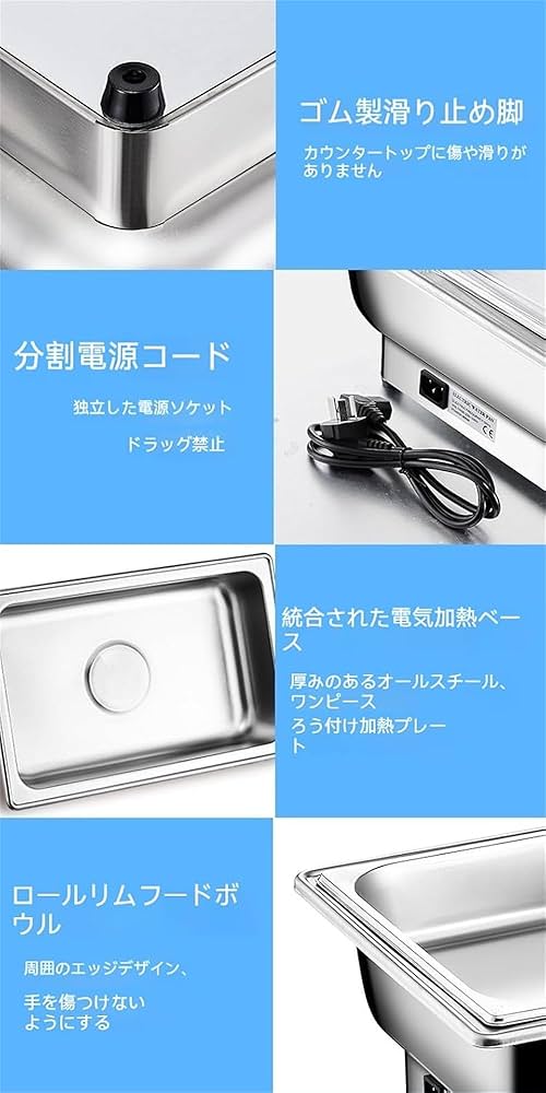 Amazon | Acnivkoビュッフェサーバー 9L 業務用電気フード