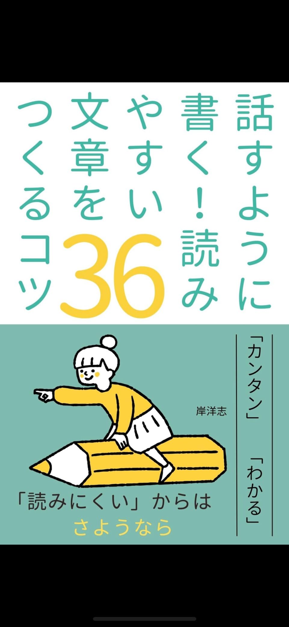 お客様イメージ