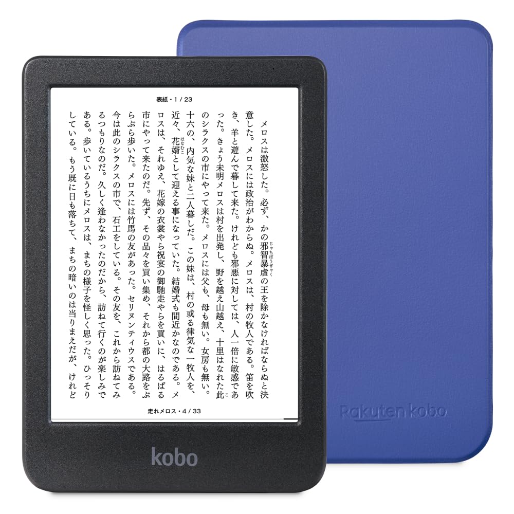 Amazon.co.jp: Kobo Clara BW ベーシックスリープカバー（コバルト