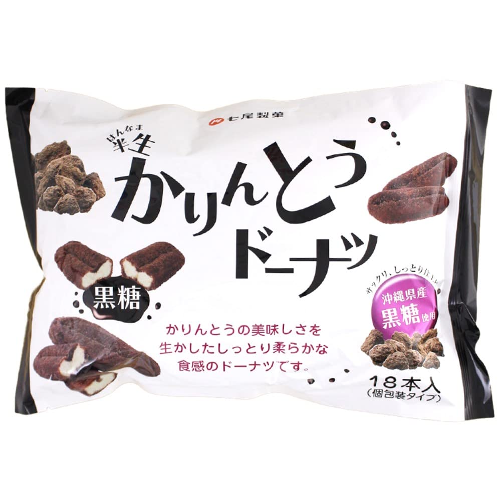 Amazon.co.jp: 七尾製菓 18本 半生かりんとうドーナツ黒糖×10袋 : 食品