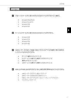 Top61冊、SA・論文対策 資料と課題文を攻略して合格答案を書くための 小論文のオキテPRO