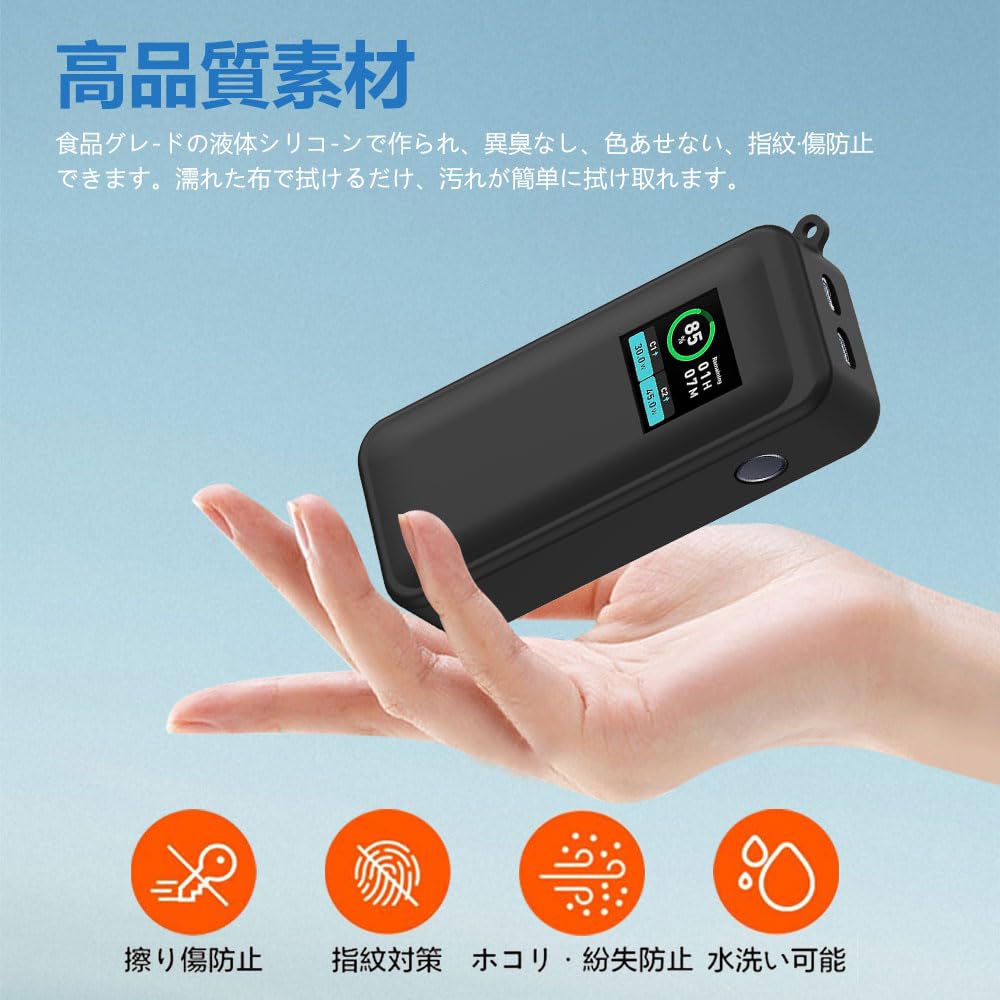 Amazon | For Anker Prime Power Bank 12000 ケース [HVUYAL