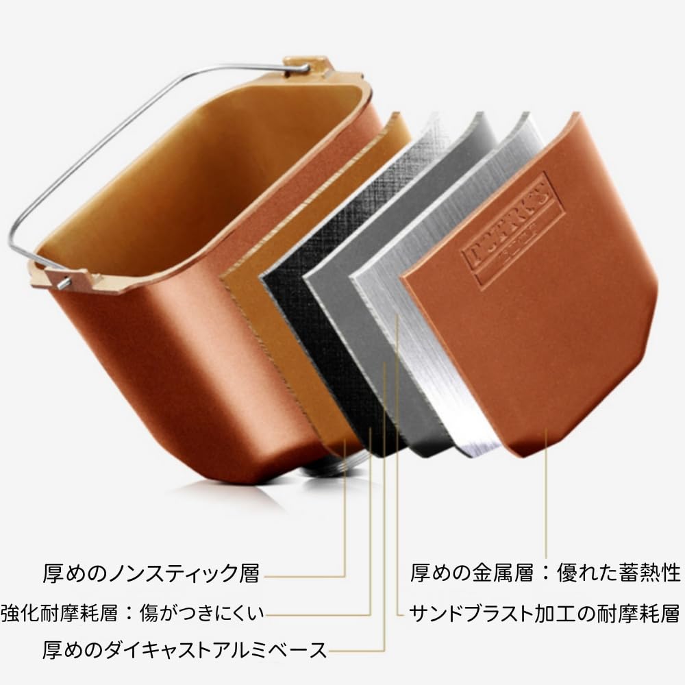 Amazon | Deronder パン焼き器、ホームベーカリー、全自動パンメーカー