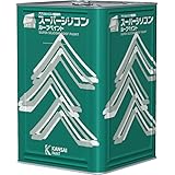関西ペイント スーパーシリコンルーフペイント ビーバーレッド 14kg 屋根用塗料 金属屋根 上塗り塗料 アクリルシリコン樹脂 速乾性 1液