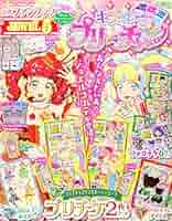 【匿名配送】マジェプリ　公式ファンブック【美品】 61cgNU6cCHL._AC_SY200_QL15_.jpg