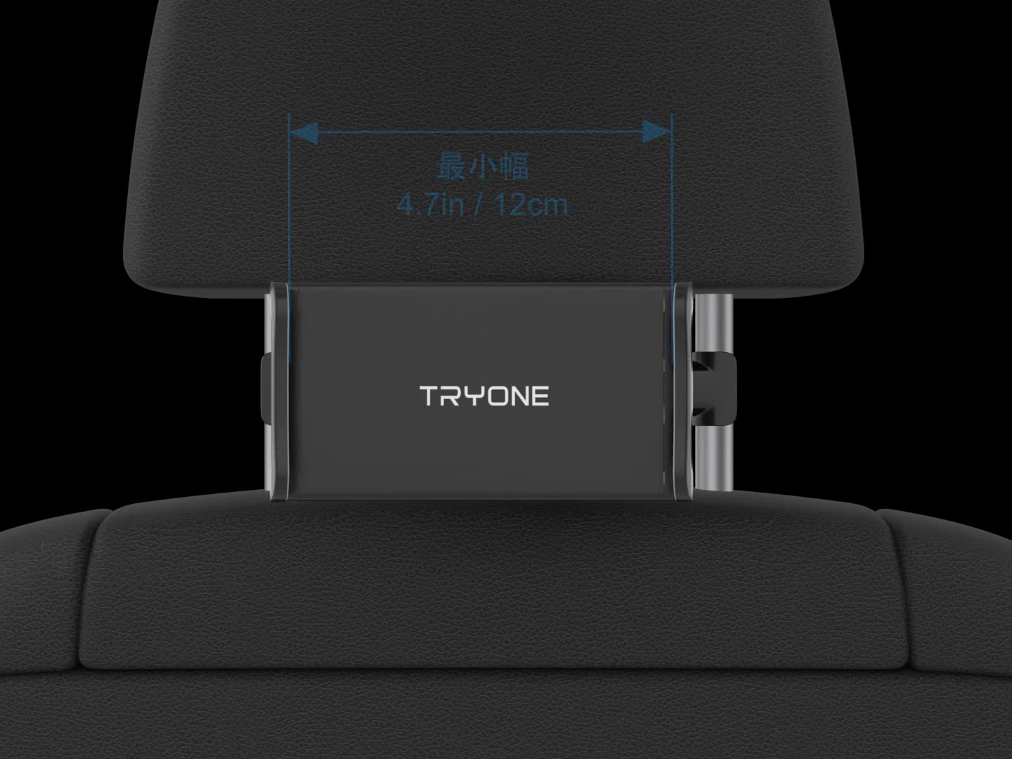 Amazon 22年版 Tryone タブレット ホルダー 車載ホルダー ヘッドレスト ホルダー 伸縮アームスタンド スマホ ホルダー ヘッドレスト バーの適用幅範囲12cm 15cm 後部座席用4 7 10 5インチのnintendo Switch Ipad 2 3 4 Mini Air Galaxy Tab Google Nexusn対応 黒